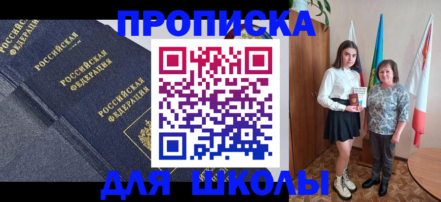 временная регистрация в квартире в Питкяранте