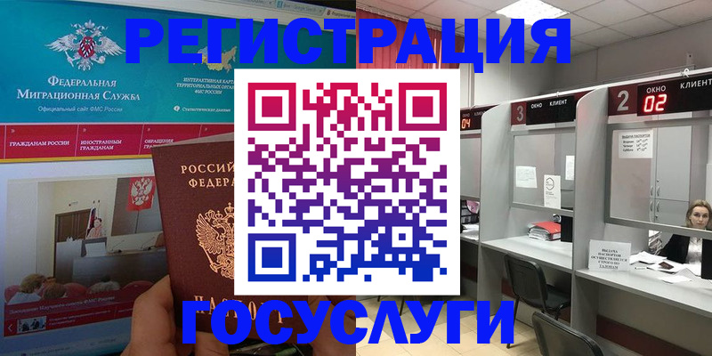 временная регистрация купить в Питкяранте